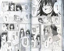 親愛芳鄰 親愛芳鄰