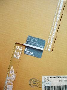 《印譜》 《印譜》