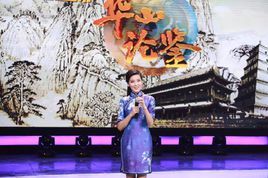 華山論鑒 華山論鑒