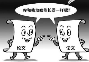 抄襲文化 抄襲文化