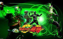 假面騎士Verde 假面騎士Verde