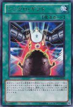 同調[遊戲王卡片系列]