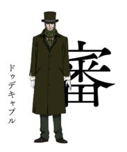 十二大戰[Graphinica改編的電視動畫]