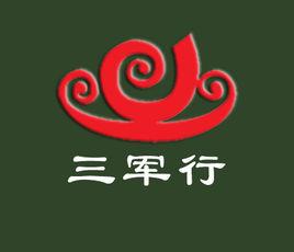 上海山容塑膠科技有限公司 上海山容塑膠科技有限公司