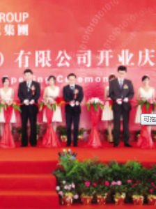 日月光集團 日月光集團