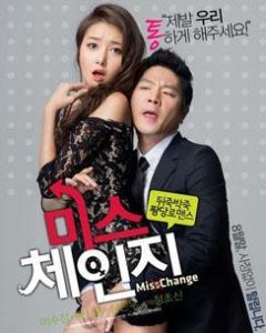 變身小姐 變身小姐