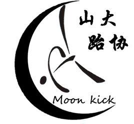 山西大學跆拳道協會 山西大學跆拳道協會