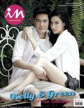 IN Vol.9 No.214 February 2014