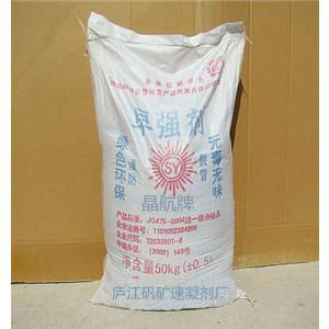 早強防凍劑 早強防凍劑