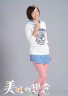 美味的想念[唐禹哲主演電視劇]