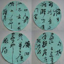 焦寶成[齊齊哈爾市書協副主席]