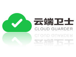 雲端衛士 雲端衛士
