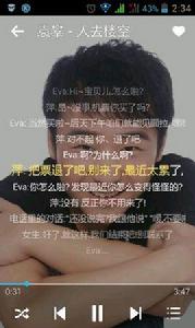 人去樓空[袁攀單曲]