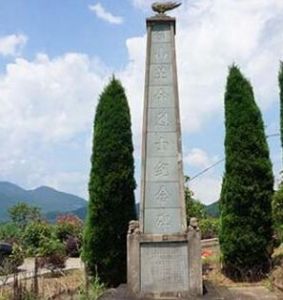 古田縣革命烈士紀念碑 古田縣革命烈士紀念碑