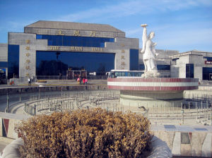 十三陵明皇蠟像宮