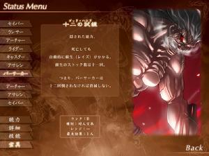 十二試練 十二試練