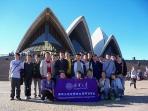 清華大學教育基金會 清華大學教育基金會