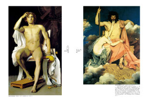 阿喀琉斯、忒提斯與宙斯