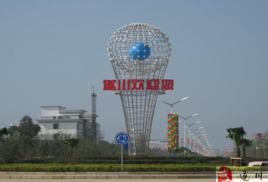 戴家埔鄉 戴家埔鄉