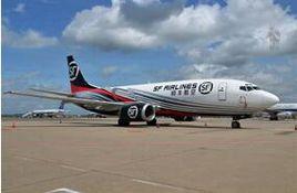 順豐國際機場 順豐國際機場