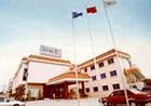 溫州市甌海賓館 溫州市甌海賓館