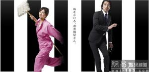 《Mop Girl》 《Mop Girl》