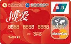 建行紅十字會員龍卡 建行紅十字會員龍卡