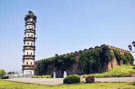 文峰塔[安徽省黃山市文峰塔]