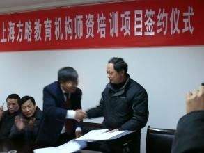 蕪湖縣教育局 蕪湖縣教育局