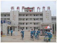 濟南第二十九中學 濟南第二十九中學