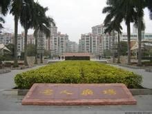 新會名人廣場 新會名人廣場