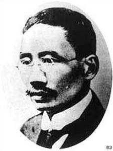 庶吉士[古代官員職稱]