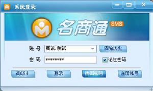 鄭州商訊信息技術有限公司 鄭州商訊信息技術有限公司