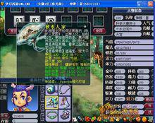 tg[夢幻西遊天宮]