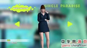 克里絲汀(Cristia/クリスティア)