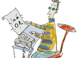 詢價採購 詢價採購