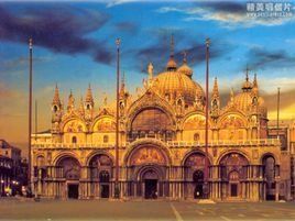 第四次十字軍東征