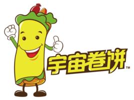 宇宙卷餅 宇宙卷餅