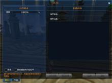 劍破蒼穹[極客網路研發的3D玄幻網遊]