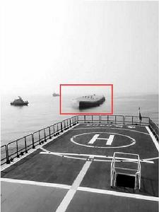 振和168輪船 振和168輪船