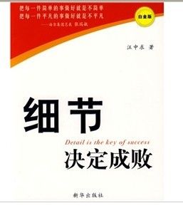 《有尊嚴的生活》 《有尊嚴的生活》
