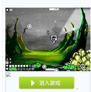 可愛外星戰士無敵版 可愛外星戰士無敵版