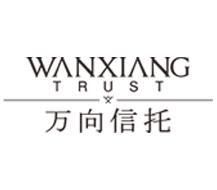 萬向信託有限公司 萬向信託有限公司