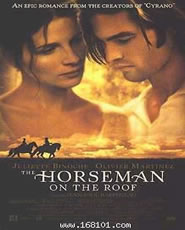 《屋頂上的騎兵》