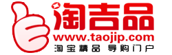 淘吉品網