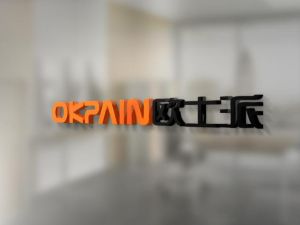 湖南源海創意家居有限責任公司 湖南源海創意家居有限責任公司