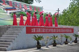 太康縣第三高級中學 太康縣第三高級中學