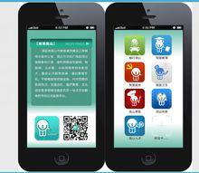 智慧崑山建設情況