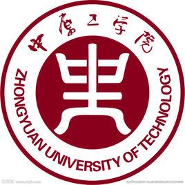 中原工學院紡織學院 中原工學院紡織學院