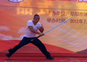 丁剛[當代武術名家]